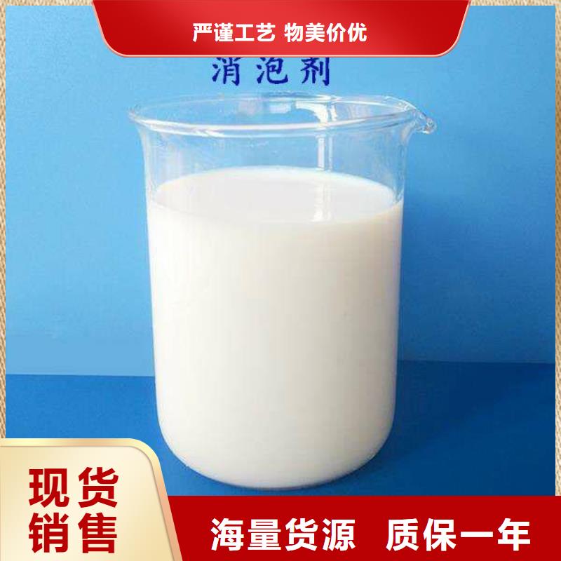 消泡剂新型乙酸钠碳源质检合格发货