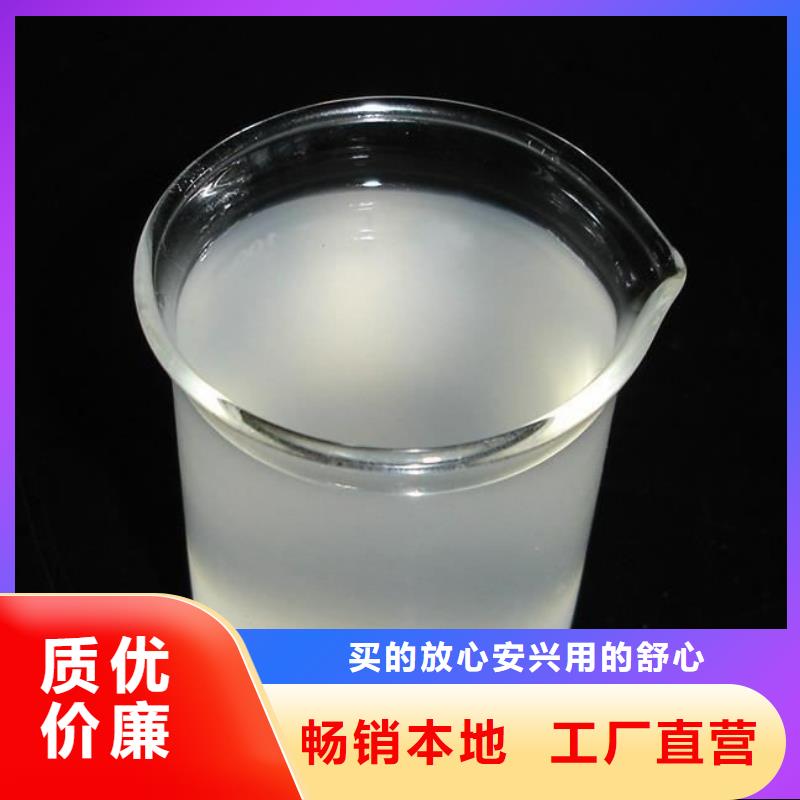  消泡剂实时报价