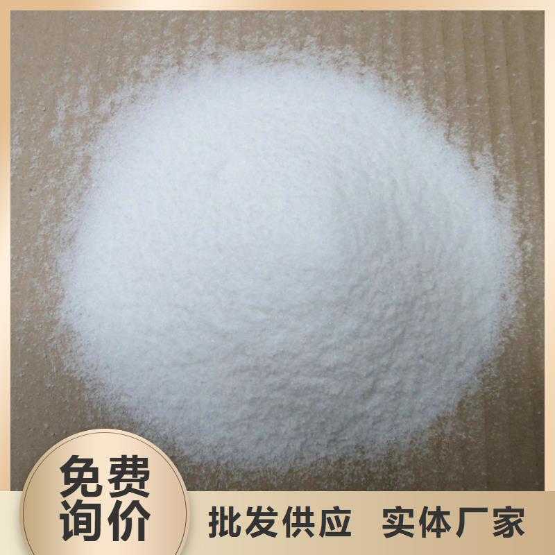 消泡剂【生物碳源】放心选购