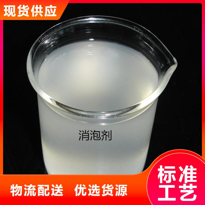 【消泡剂】葡萄糖碳源好品质用的放心