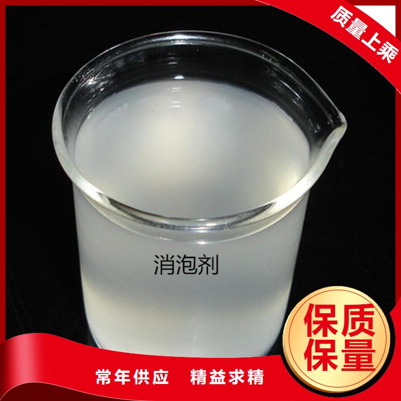 消泡剂品质不将就