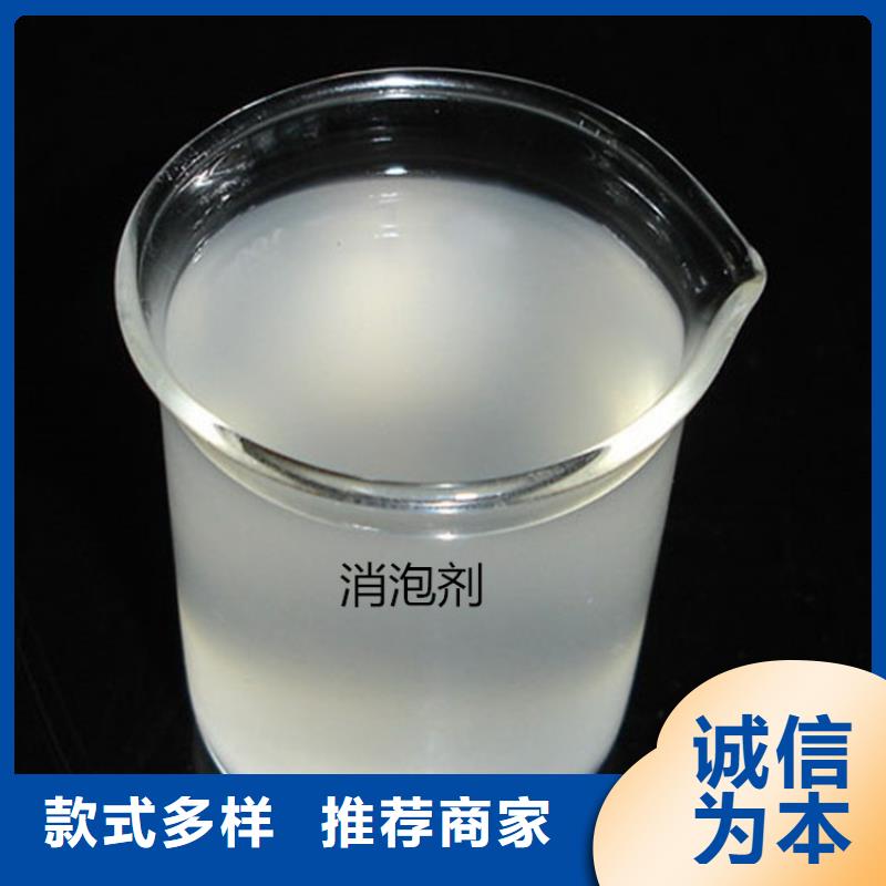 消泡剂追求细节品质