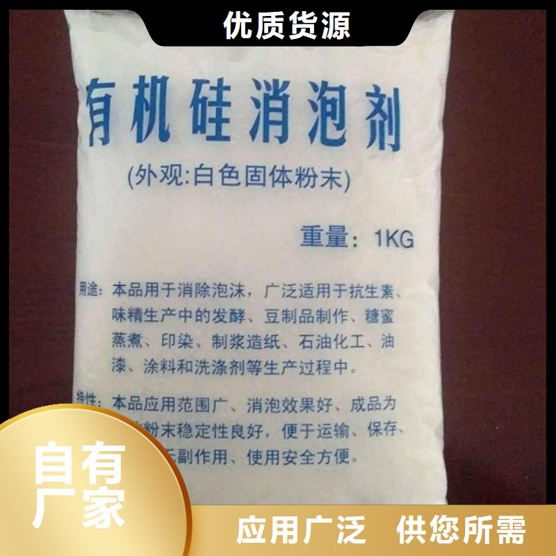  消泡剂品质好才是硬道理