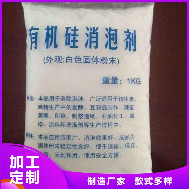 消泡剂专业生产团队