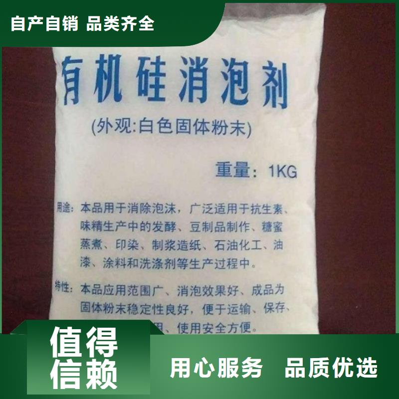 消泡剂专注生产制造多年