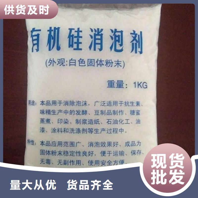 消泡剂使用方法