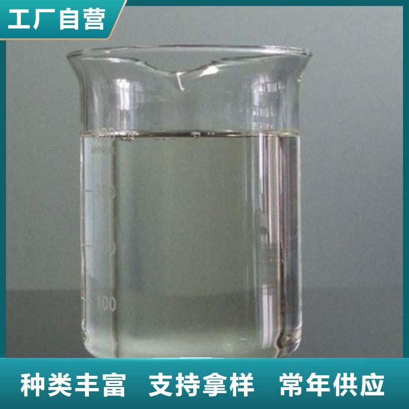 【消泡剂】_新型液体复合碳源生产安装