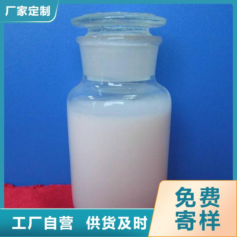 消泡剂实拍展现