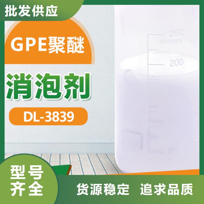 消泡剂,一水硫酸亚铁支持定制批发