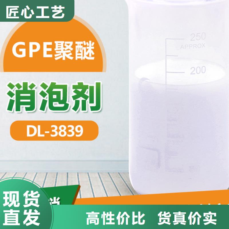消泡剂工厂价格
