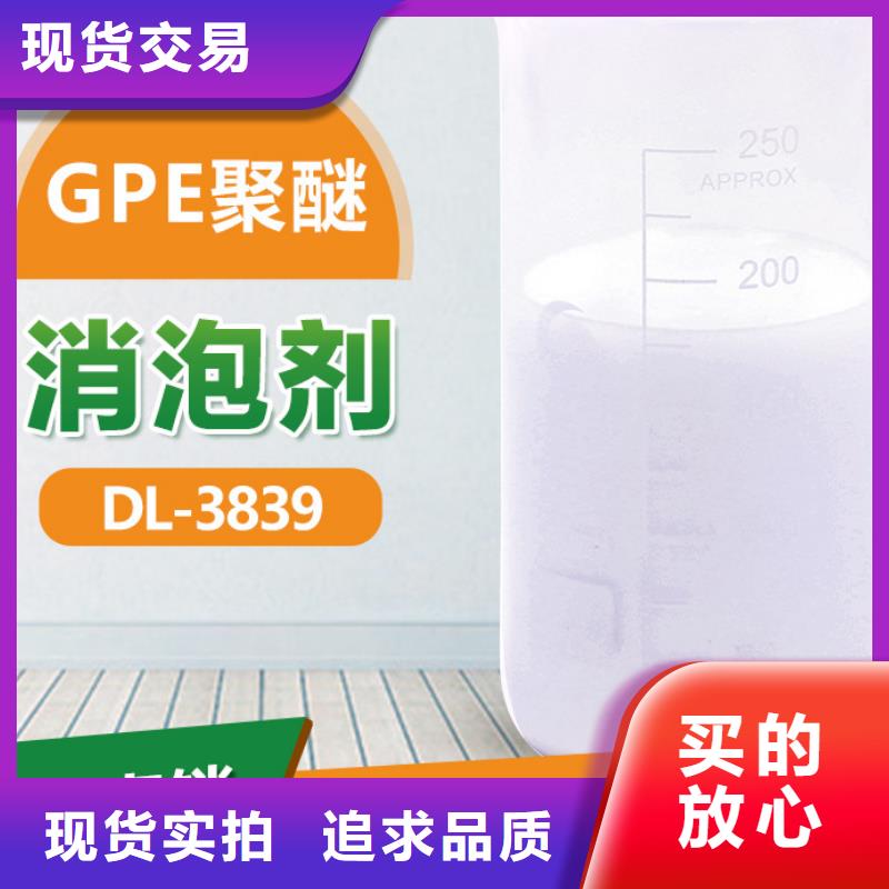 消泡剂 脱硫消泡剂省心又省钱