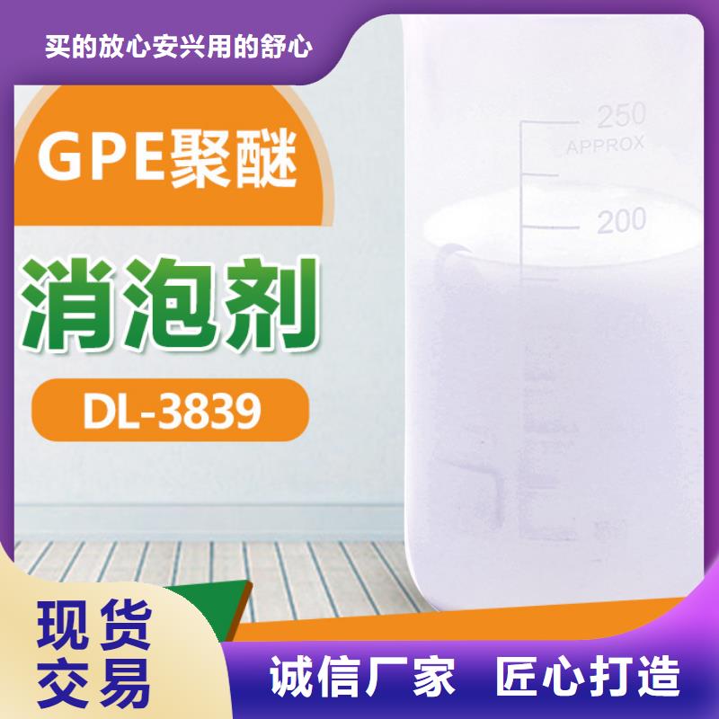 消泡剂快速发货