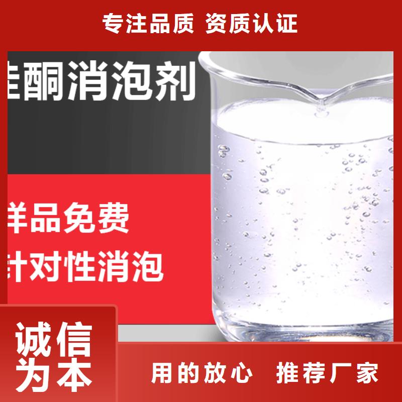 消泡剂材质实在