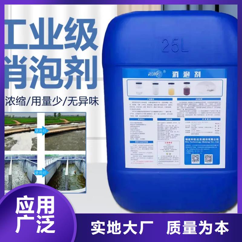 消泡剂选择我们选择放心