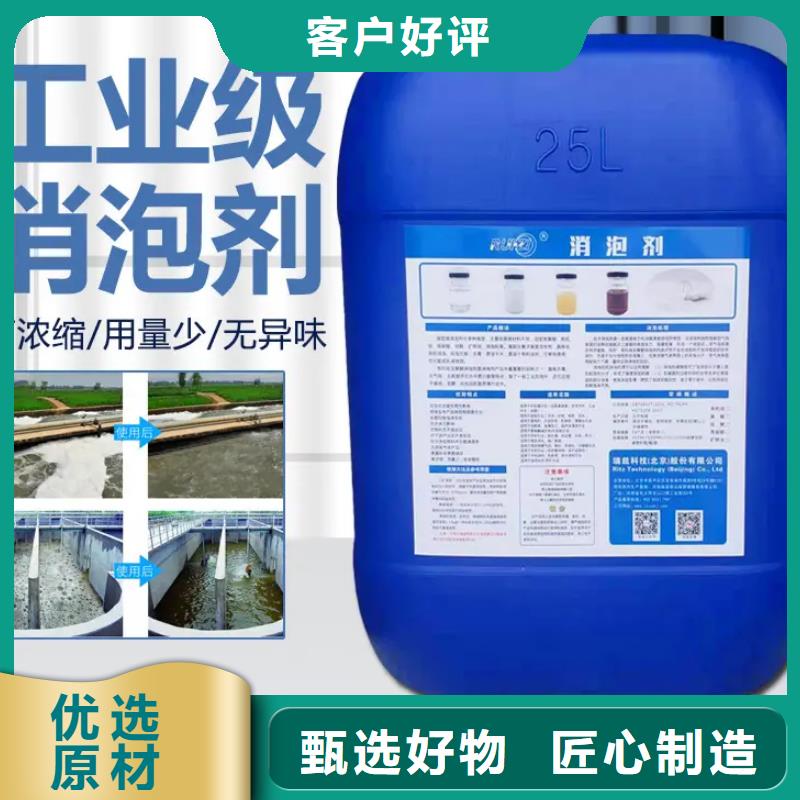 【消泡剂】-PAM自有生产工厂