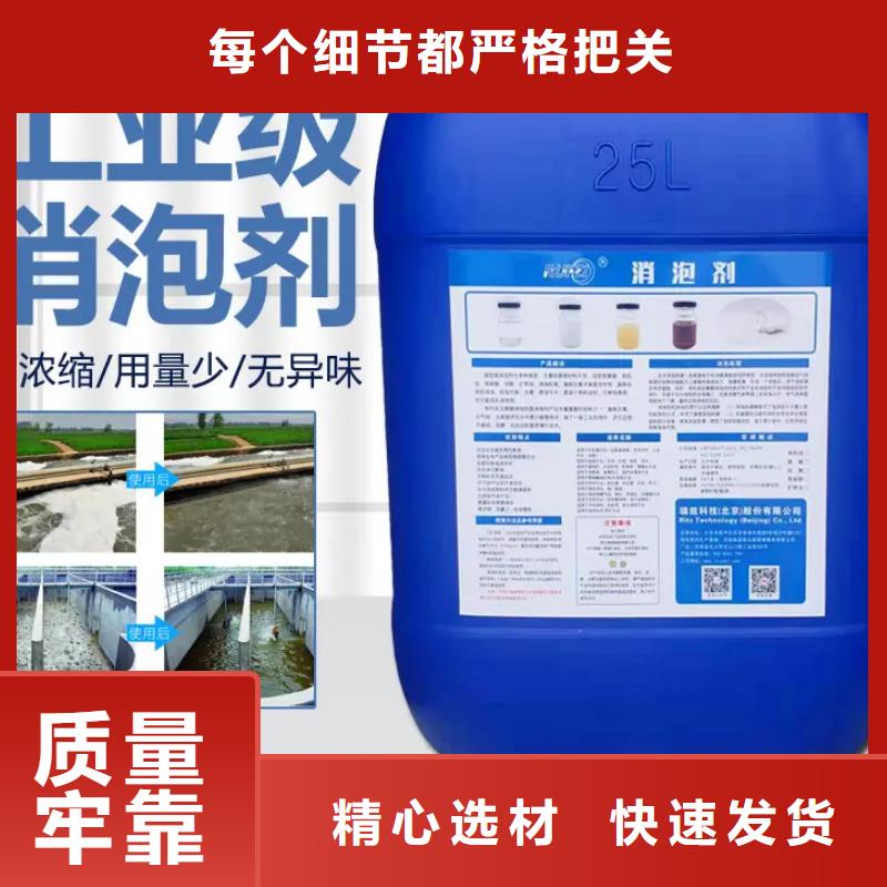  消泡剂实时报价
