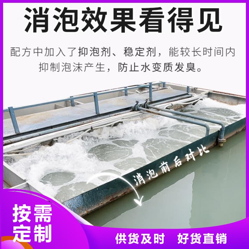  消泡剂精工细致打造
