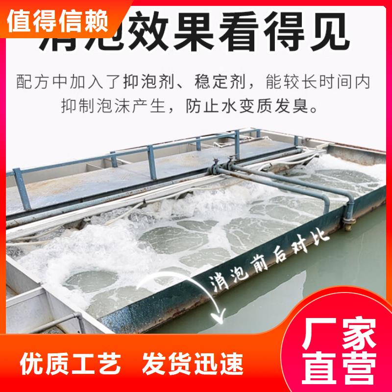 消泡剂大量现货供应