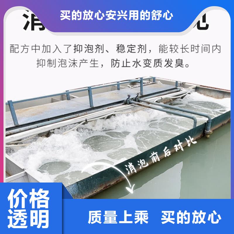  消泡剂口碑好实力强