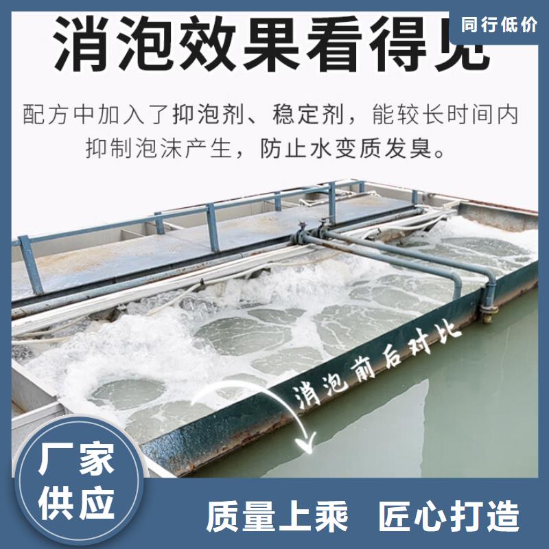 消泡剂厂家精选