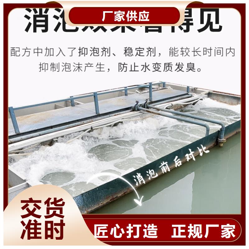 消泡剂厂家货源