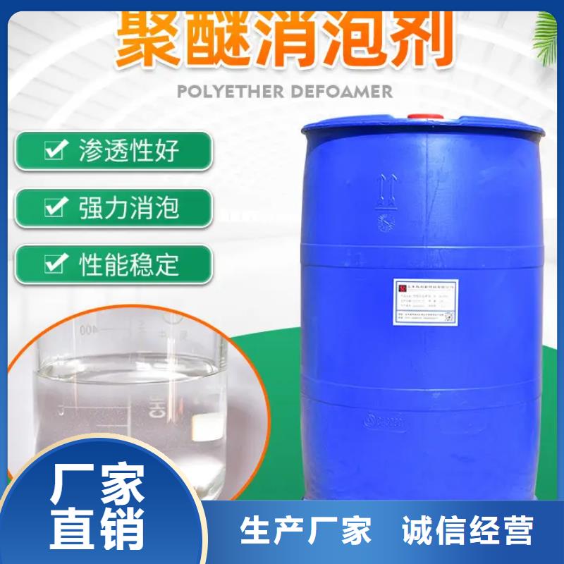  消泡剂采购无忧