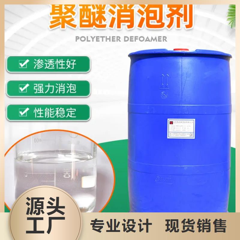 消泡剂客户好评