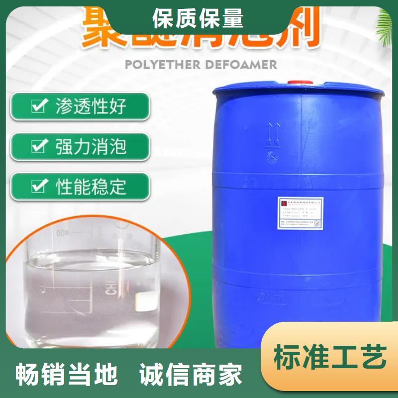  消泡剂快捷物流