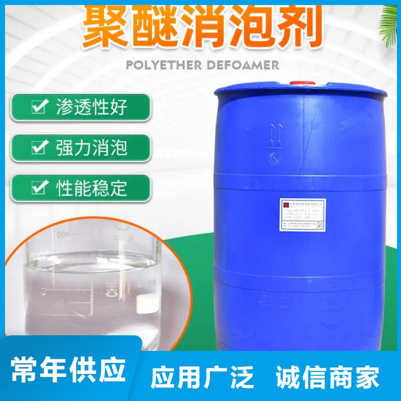 消泡剂分类和特点
