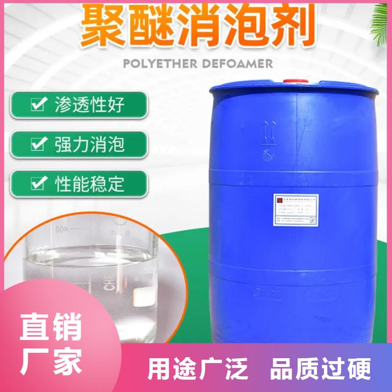  消泡剂甄选好厂家