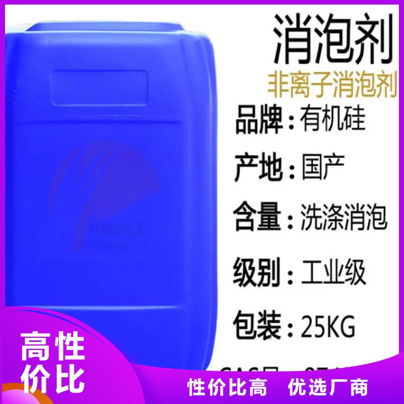 消泡剂工厂价格