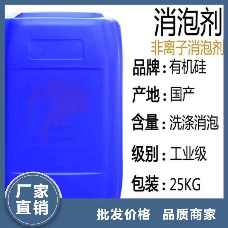  消泡剂工厂认证