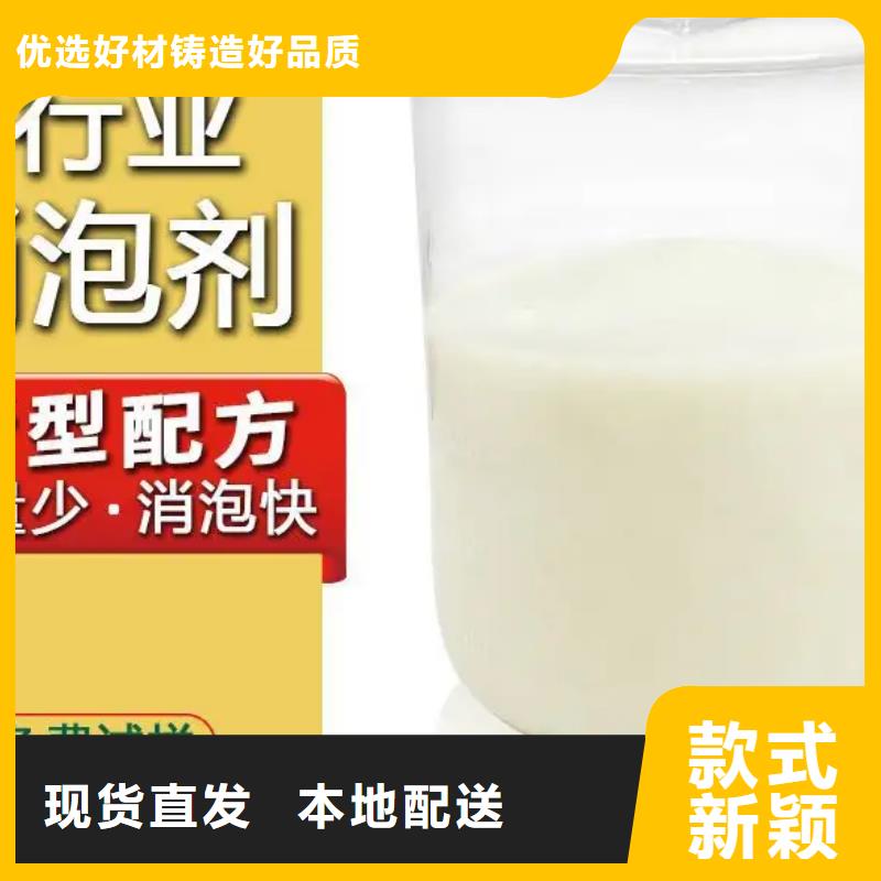 消泡剂一站式采购方便省心