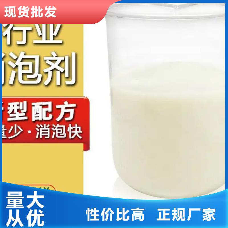 消泡剂【生物碳源】放心选购