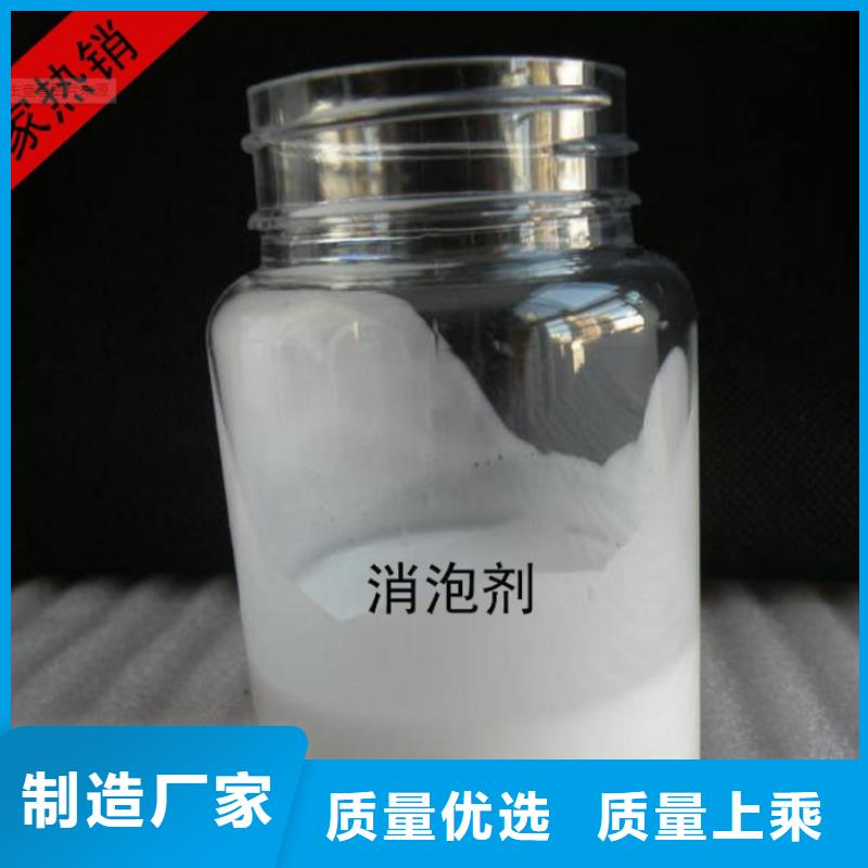 消泡剂快速发货