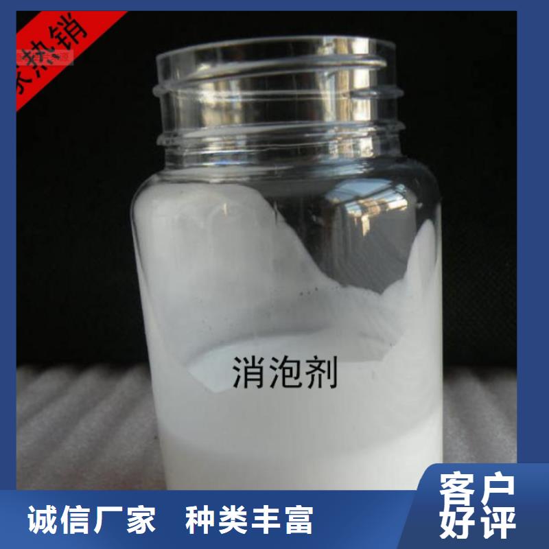 消泡剂购买的是放心