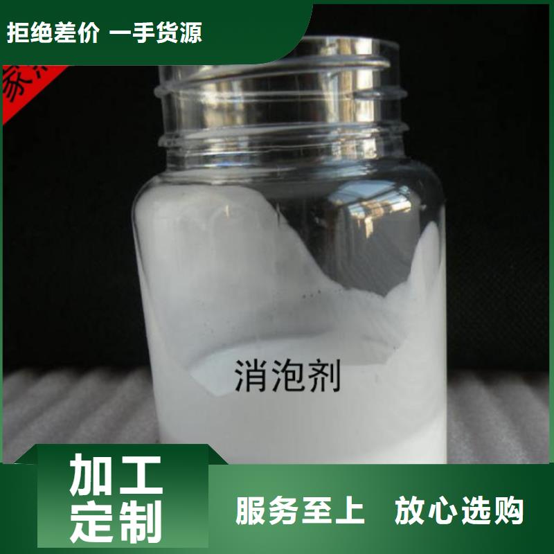 消泡剂出货及时