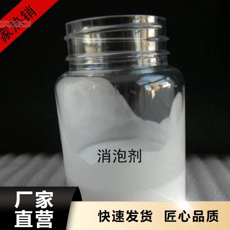 消泡剂自营品质有保障