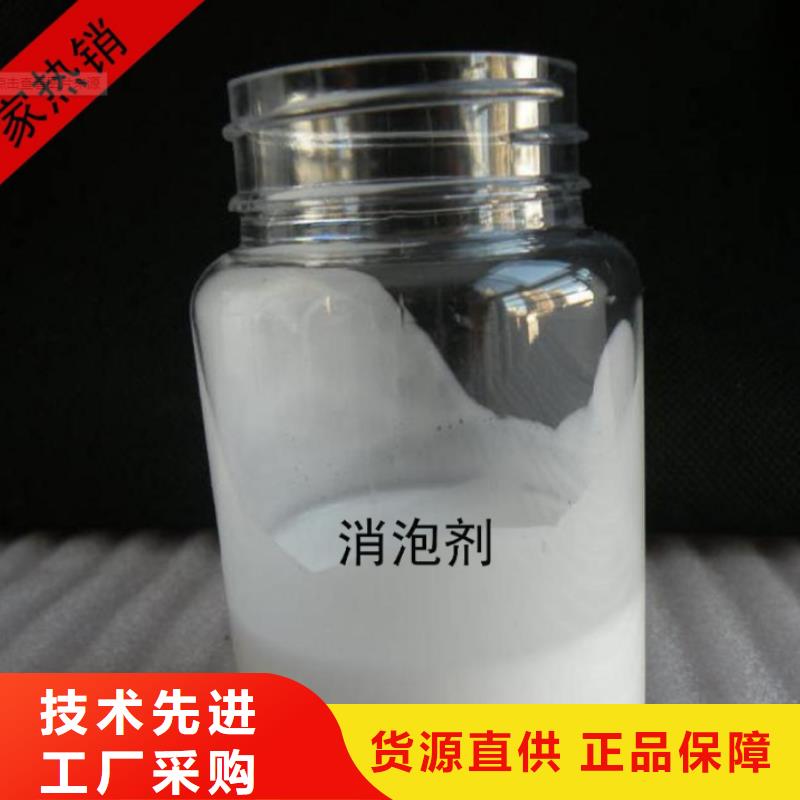 消泡剂优质货源