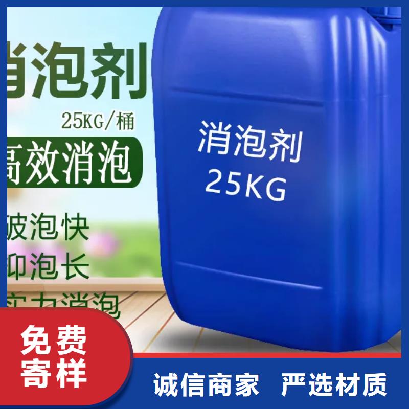 消泡剂葡萄糖液体碳源用心制造