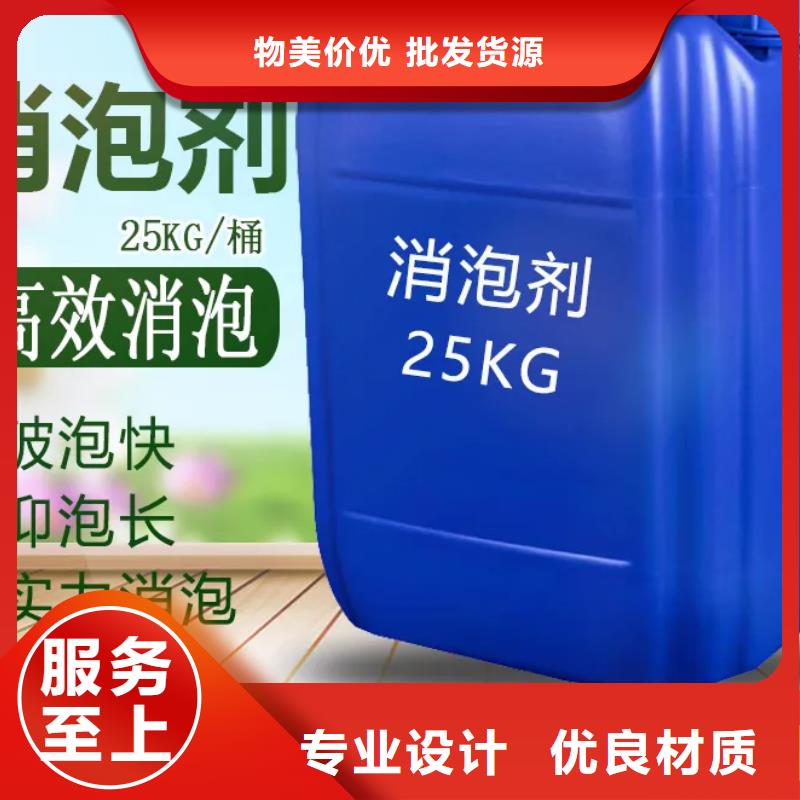 消泡剂实力见证