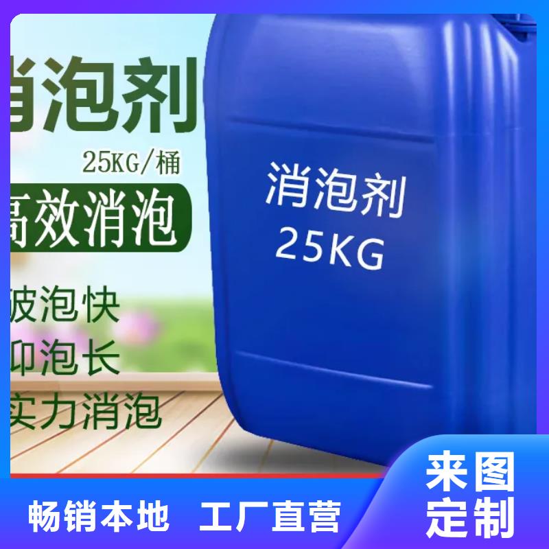  消泡剂口碑好实力强