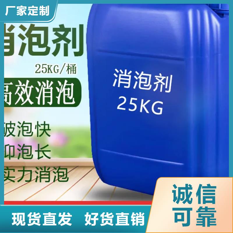 消泡剂高纯聚铝就近发货