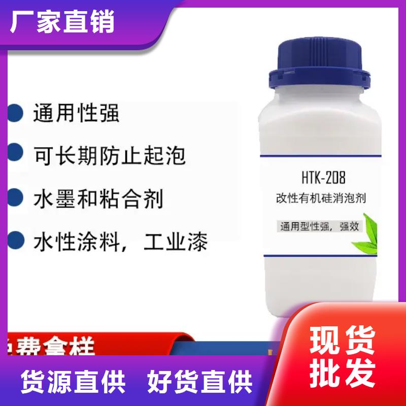 消泡剂质量优选