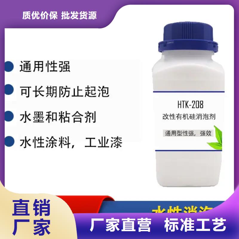 消泡剂葡萄糖碳源源头采购