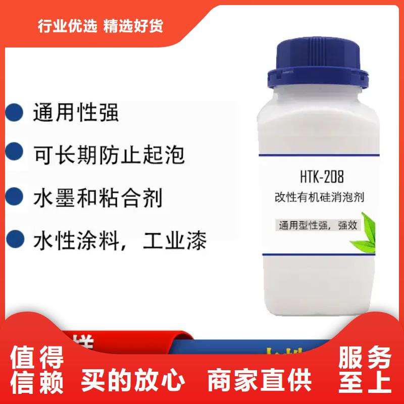 消泡剂支持非标定制