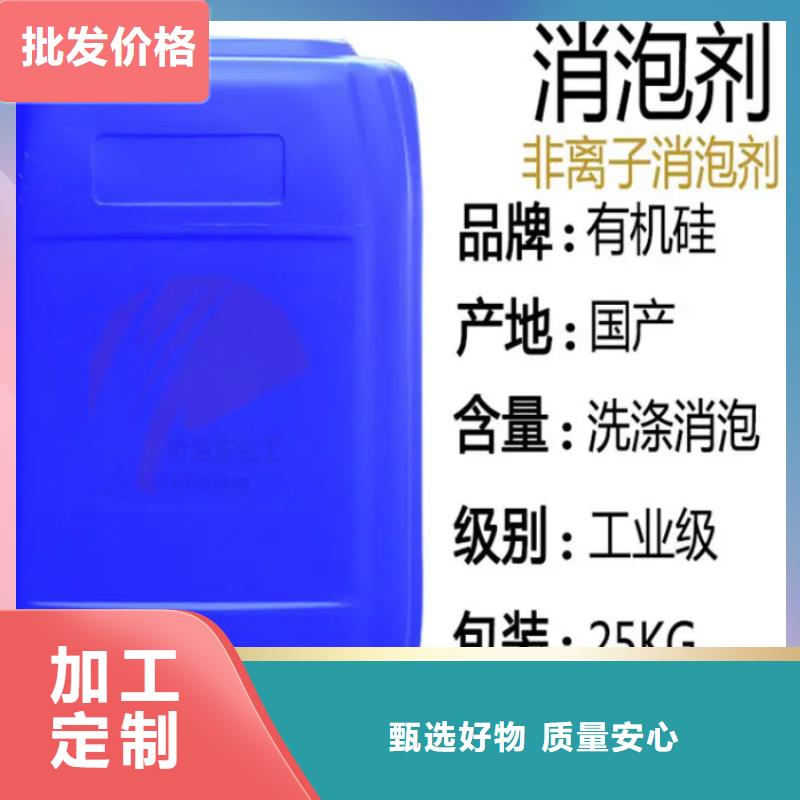 消泡剂大量现货供应