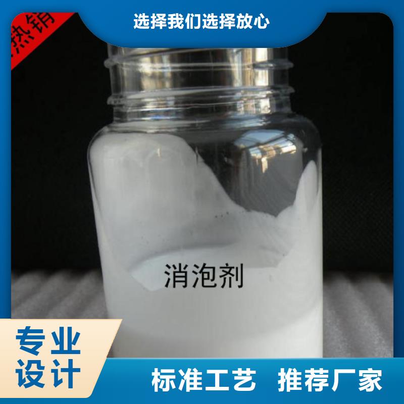 消泡剂有实力有经验