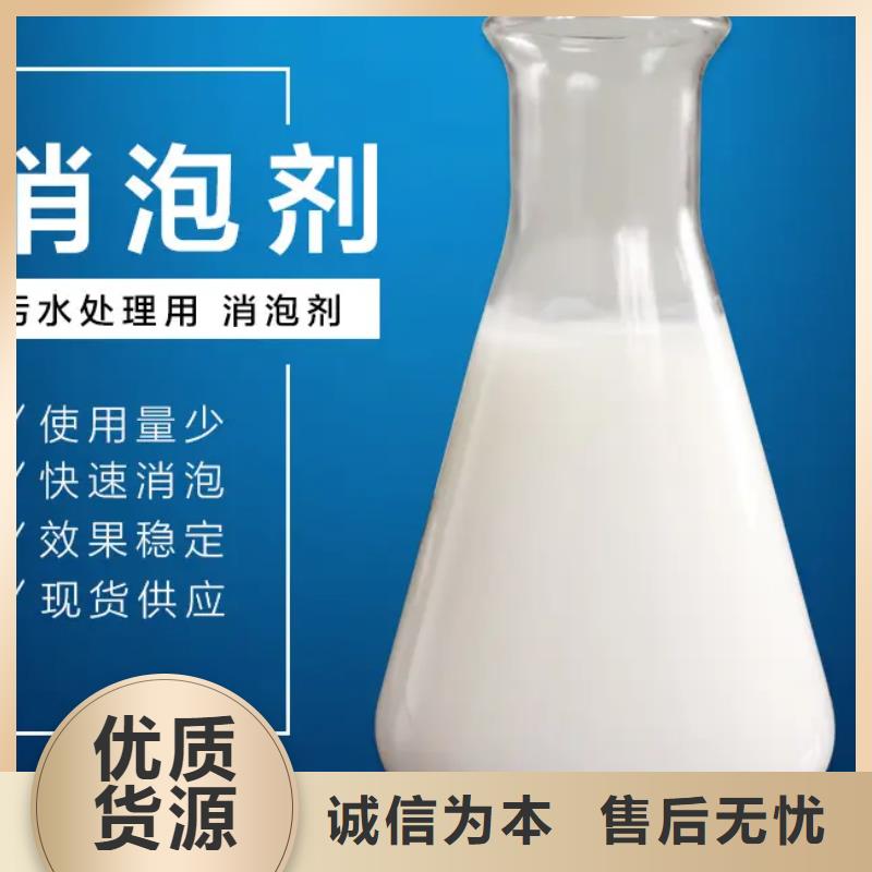 消泡剂用心做产品