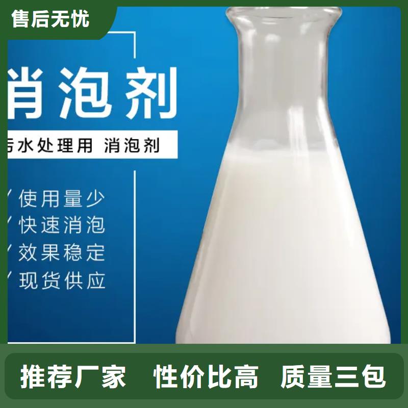 消泡剂专注生产制造多年